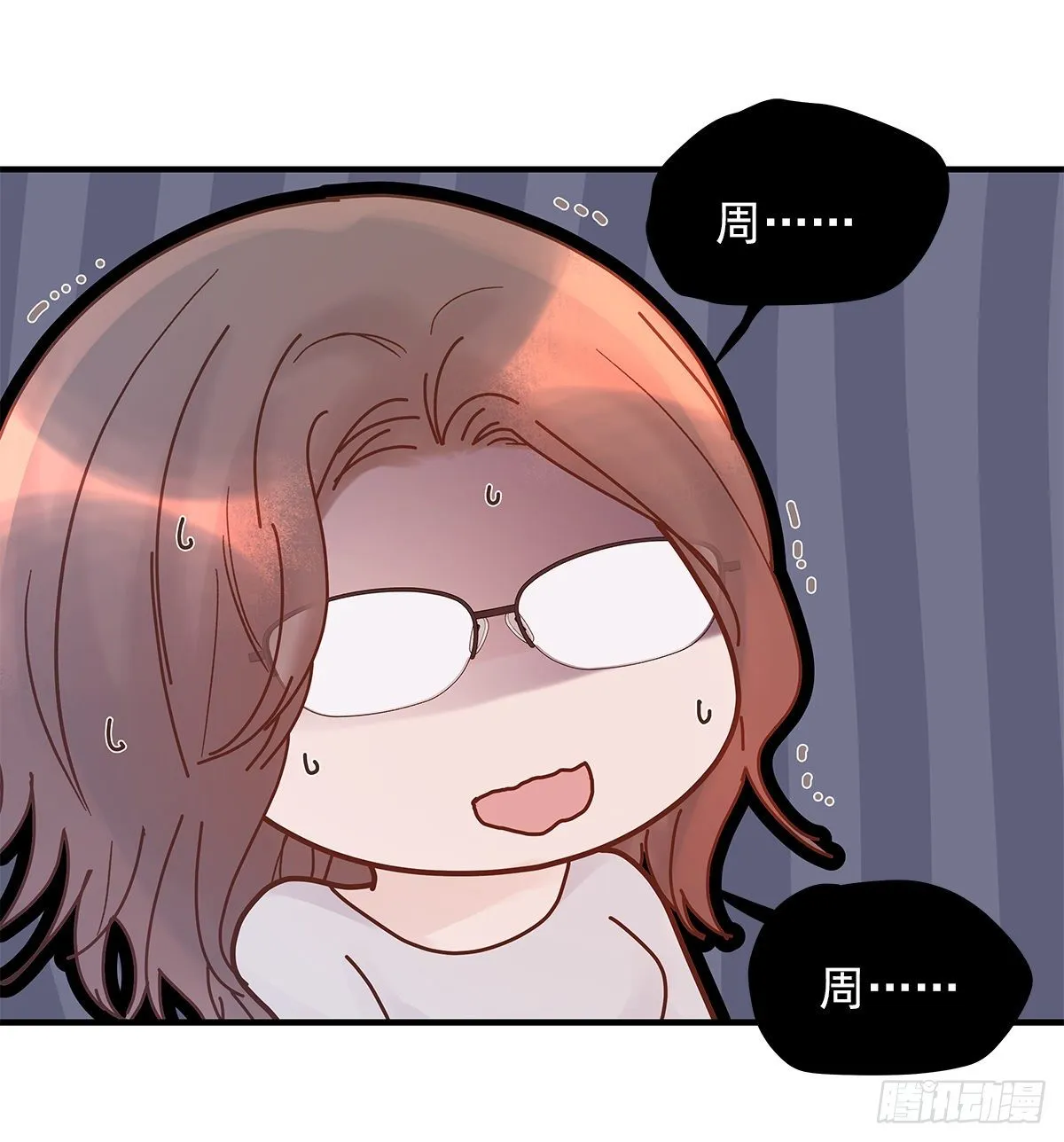 【066】打工人（5） 第19页