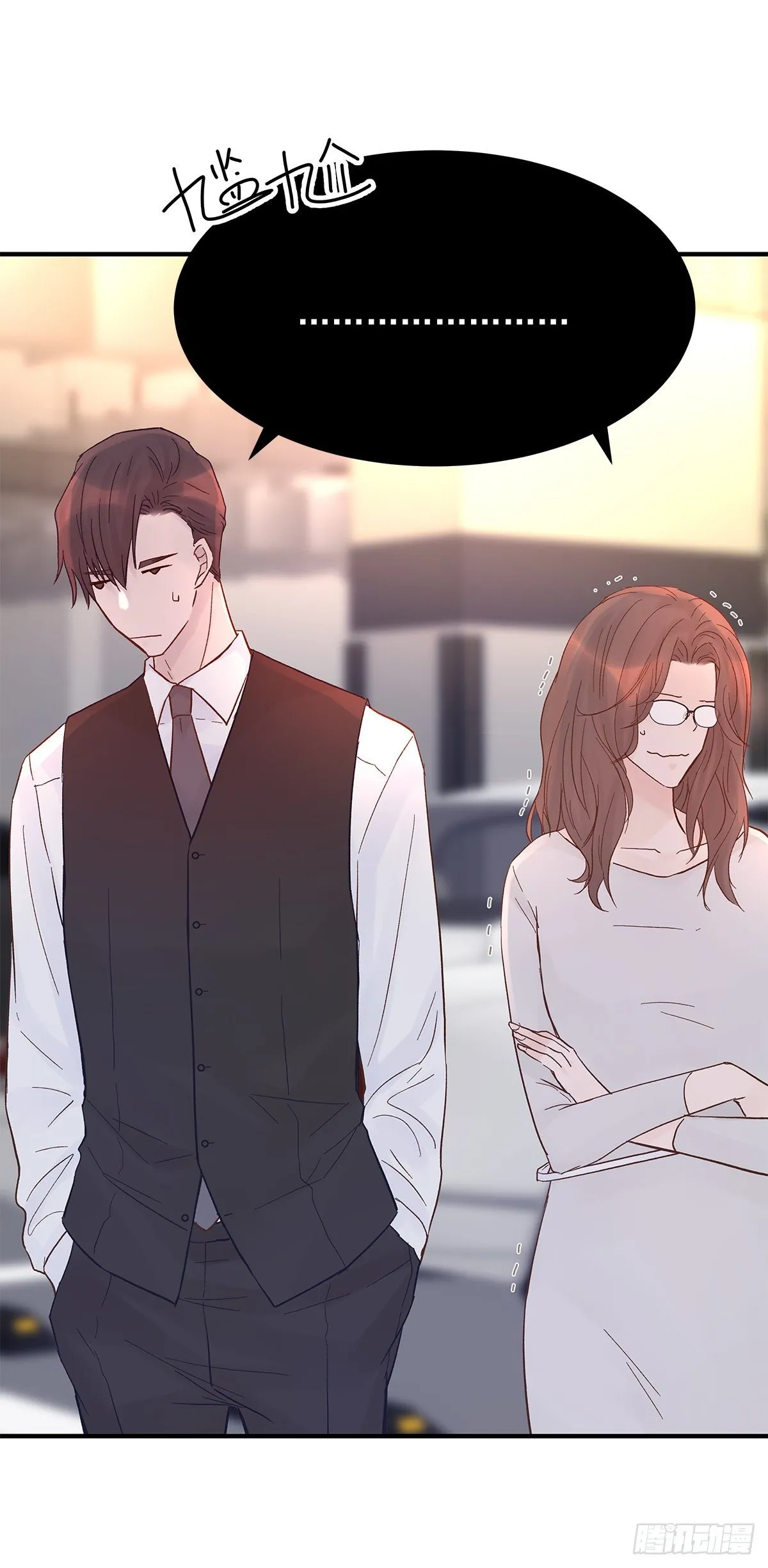【066】打工人（5） 第21页