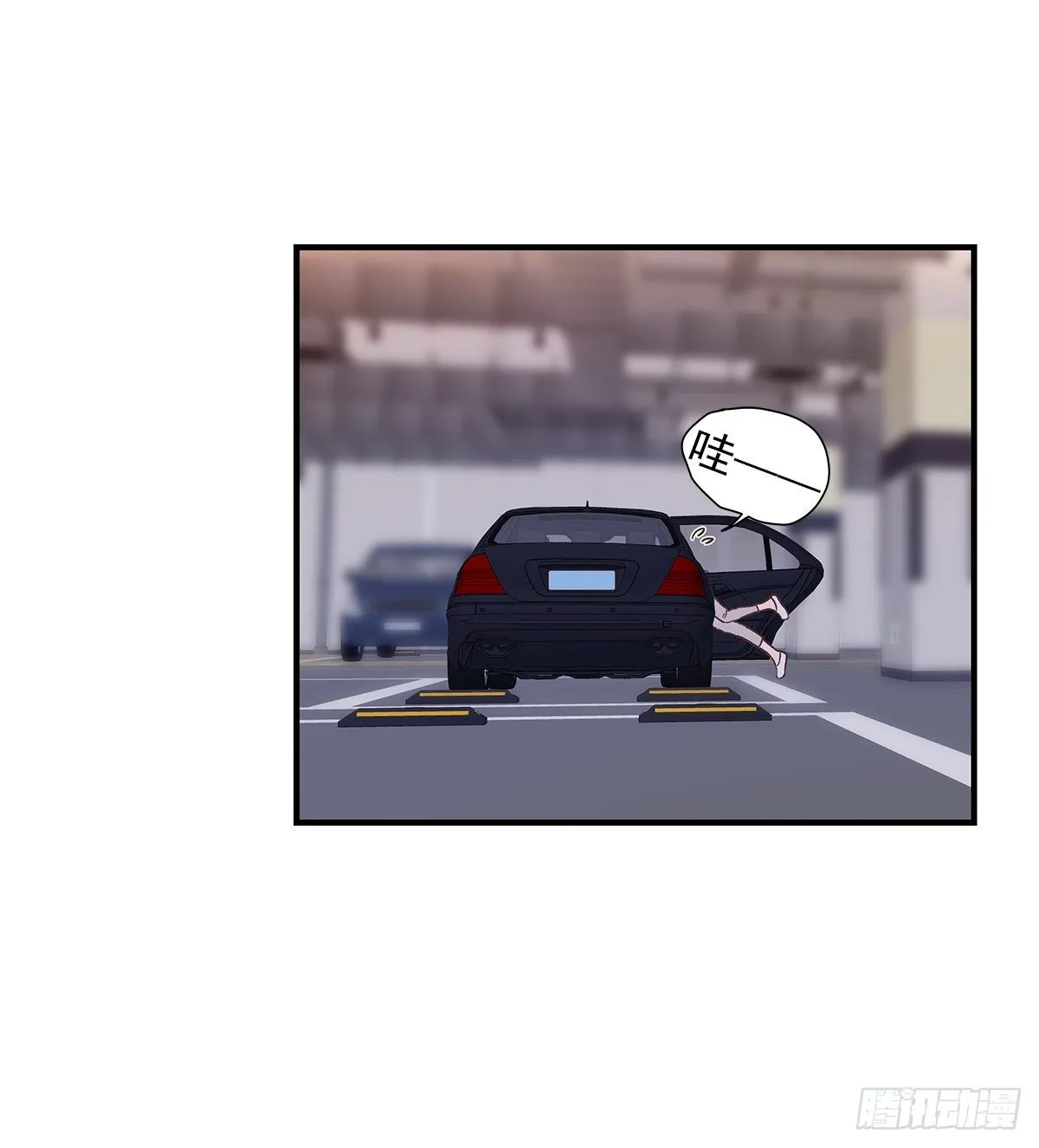 【066】打工人（5） 第39页