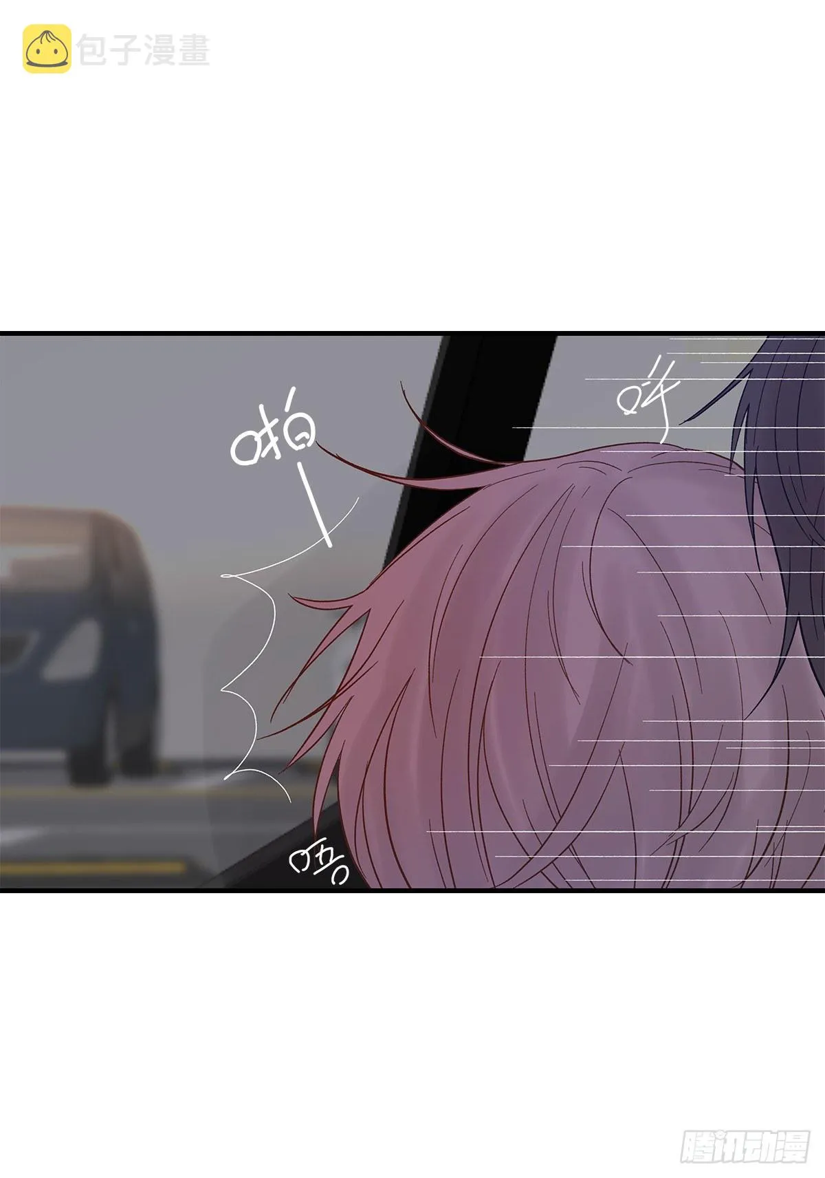 【066】打工人（5） 第40页