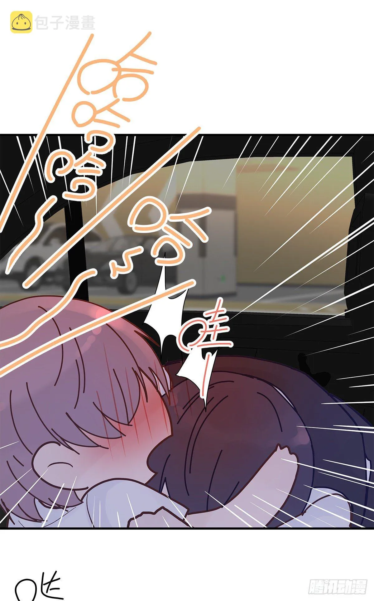 【066】打工人（5） 第48页