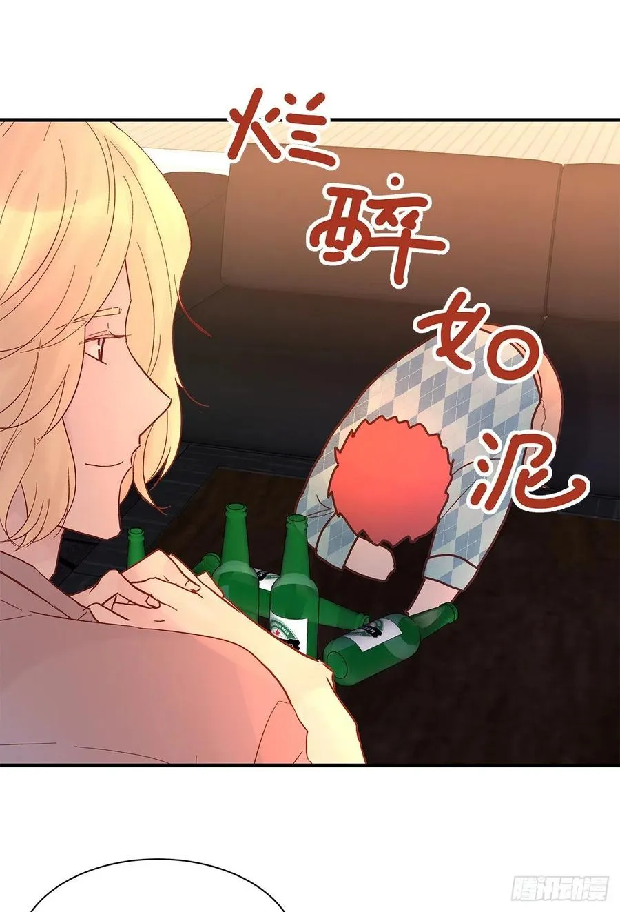 【067】咋办？ 第3页