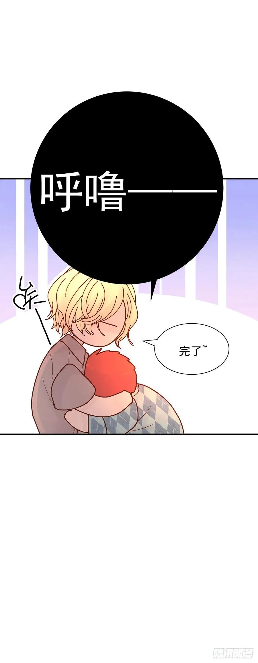【067】咋办？ 第18页