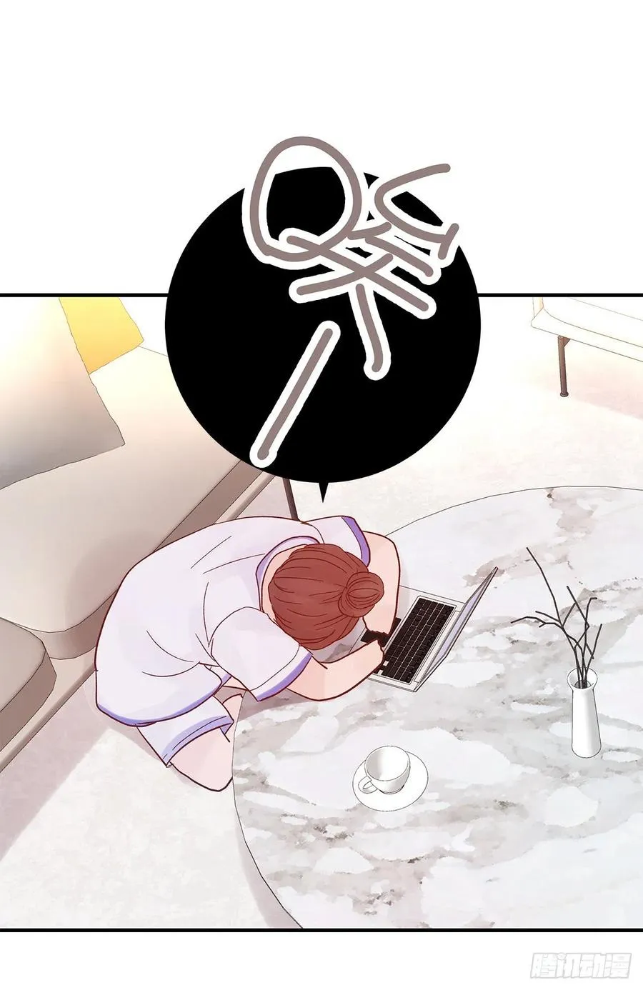 【067】咋办？ 第20页
