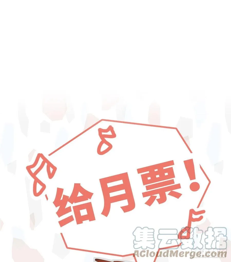 【067】咋办？ 第49页