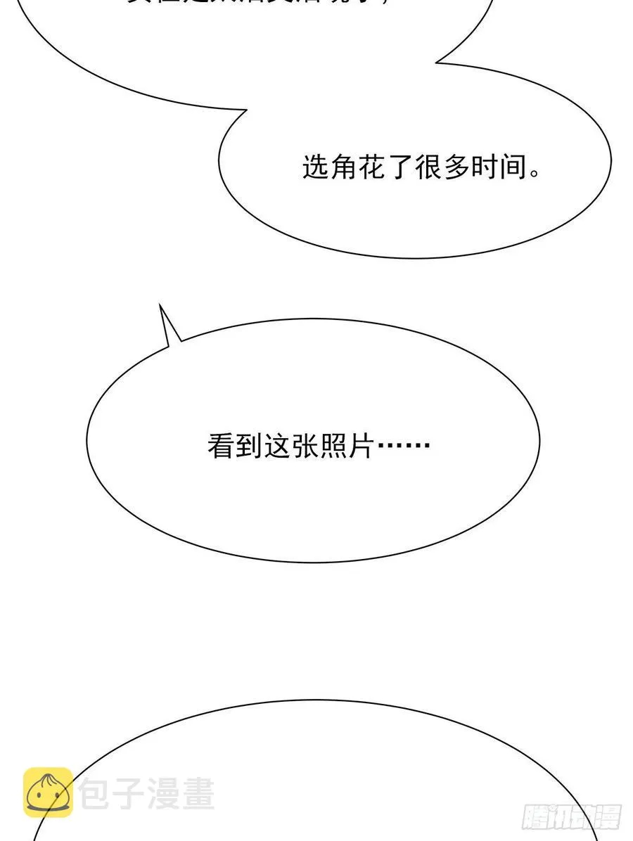 【064】打工人（3） 第15页