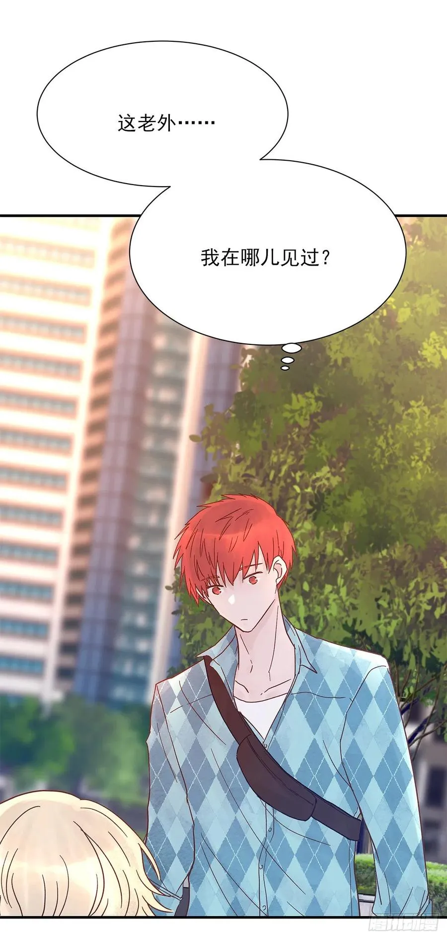 【064】打工人（3） 第35页