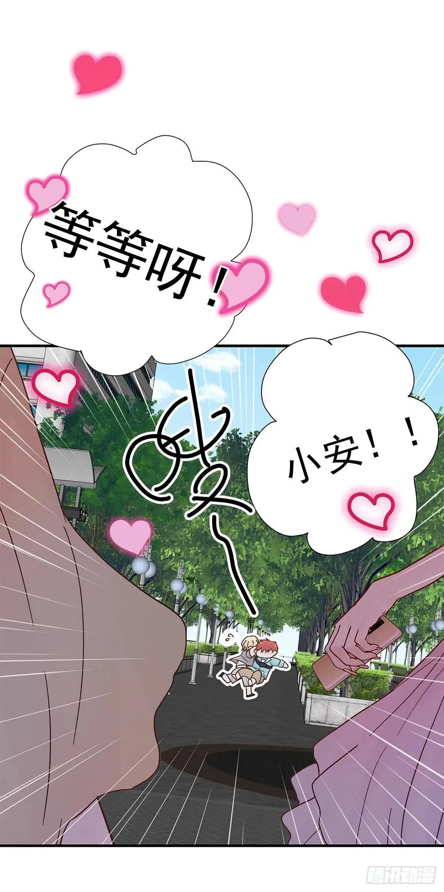 【064】打工人（3） 第44页
