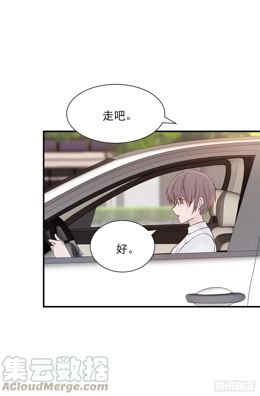 【064】打工人（3） 第46页