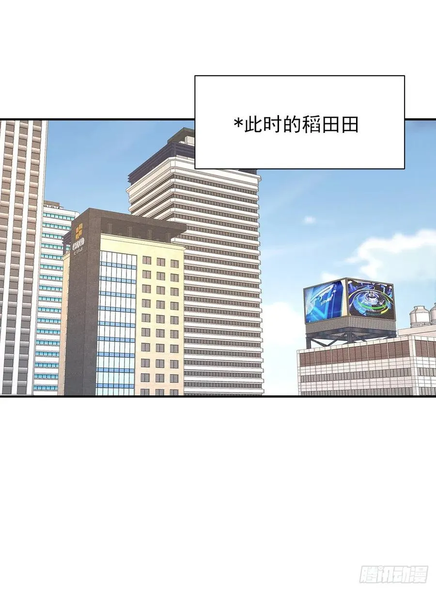 【064】打工人（3） 第47页
