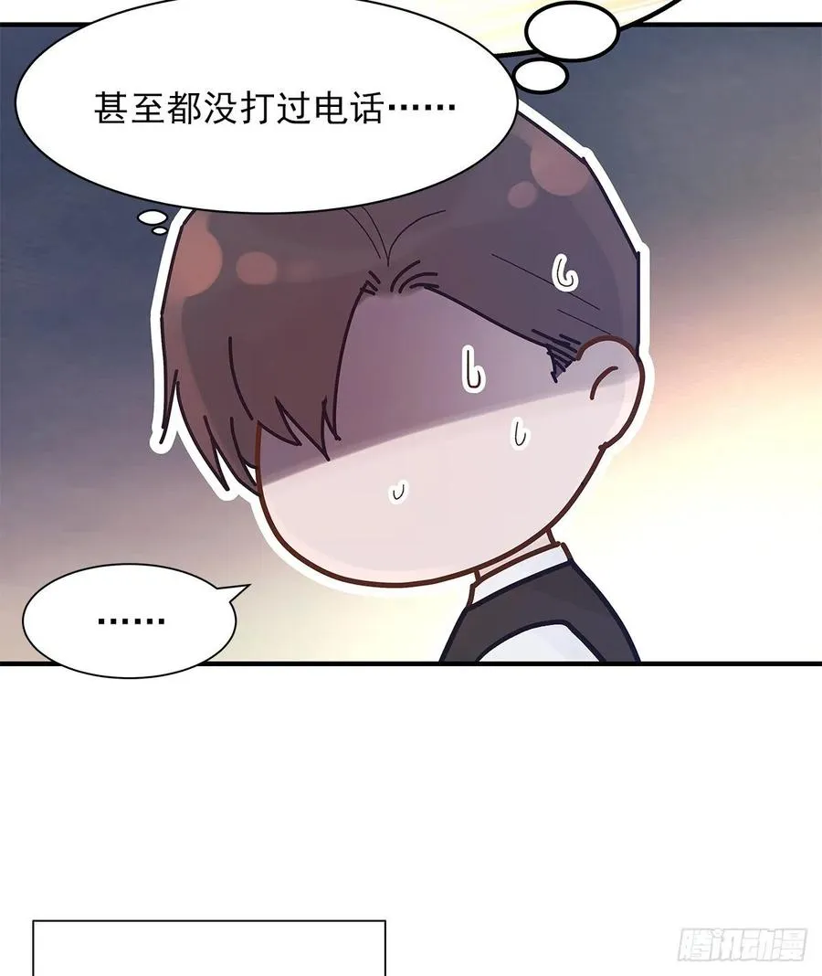 【063】打工人（2） 第11页
