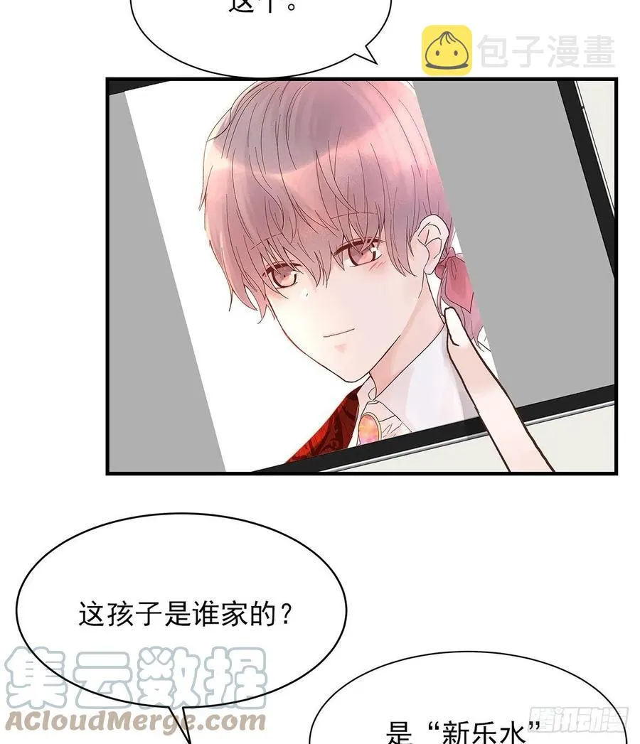【063】打工人（2） 第34页