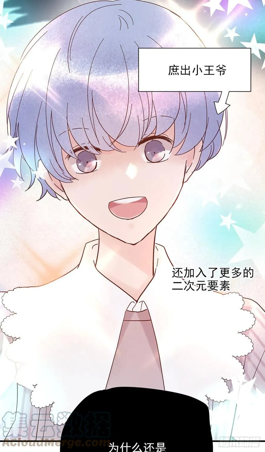 【063】打工人（2） 第46页