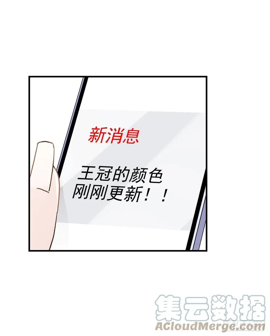 【063】打工人（2） 第49页