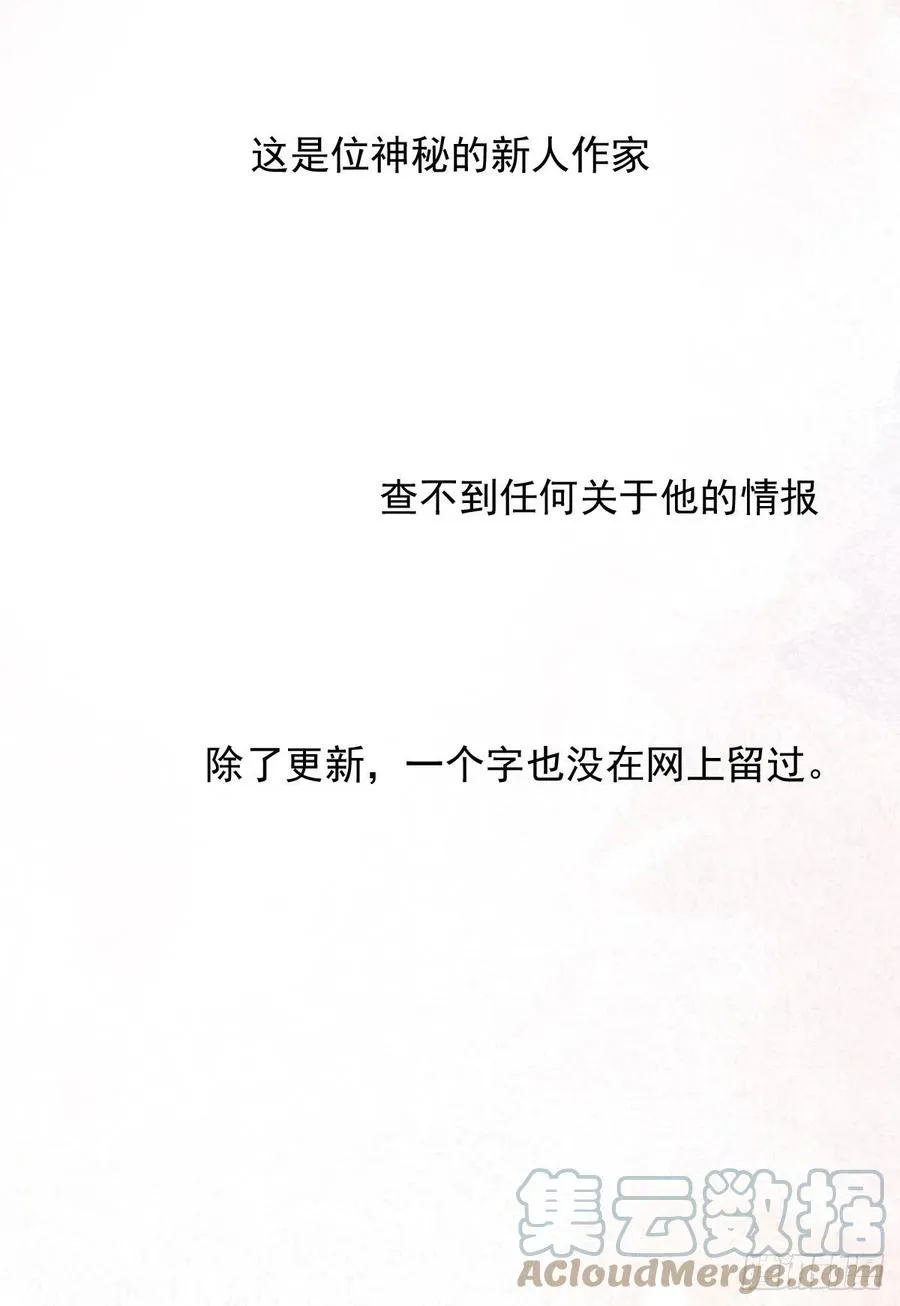 【063】打工人（2） 第52页