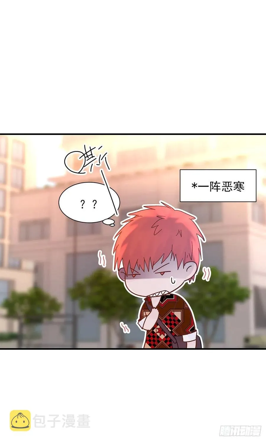 【063】打工人（2） 第57页