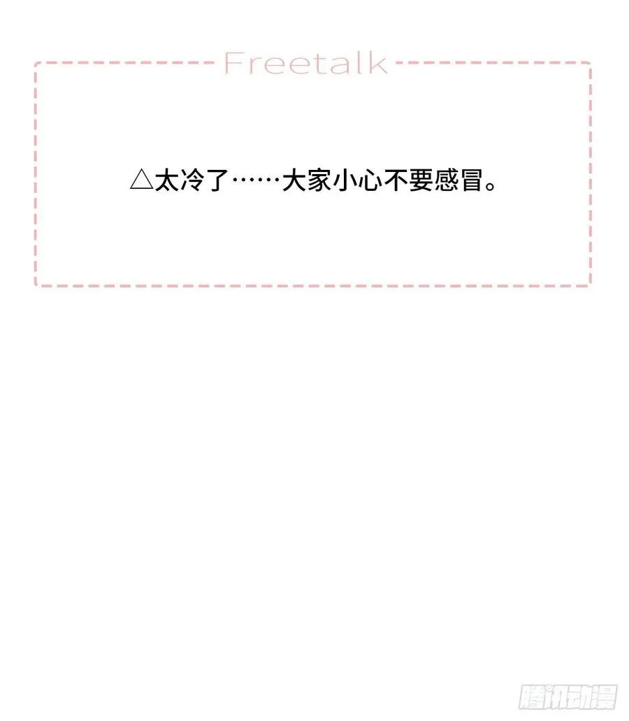 【063】打工人（2） 第59页