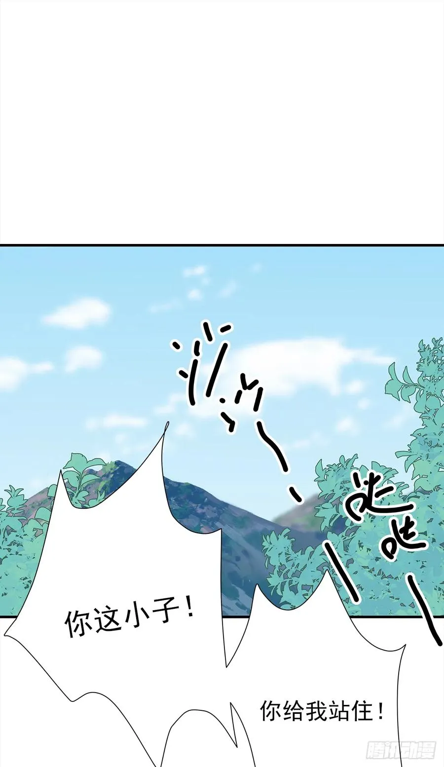 【062】打工人 第2页