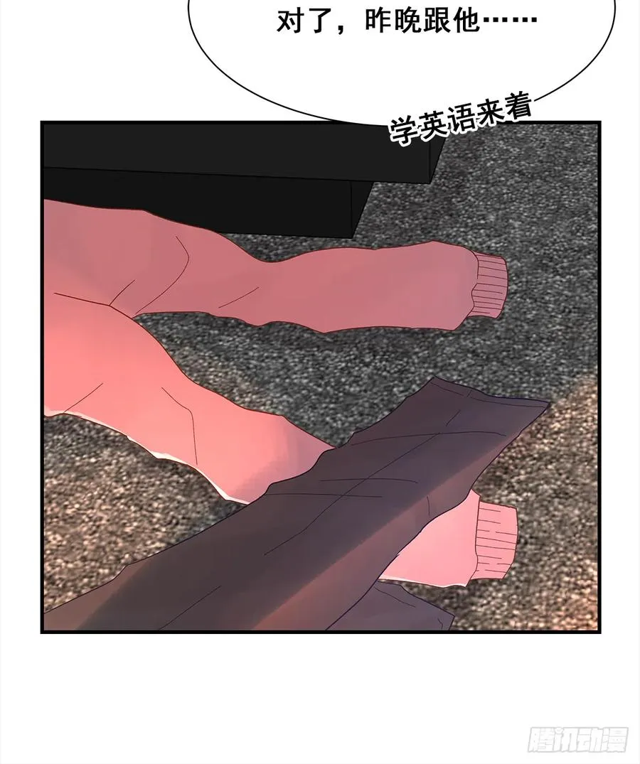 【062】打工人 第26页