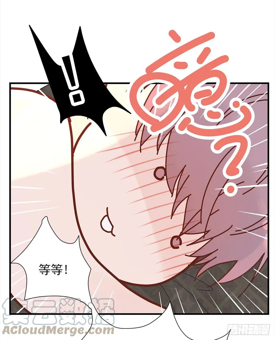 【062】打工人 第28页