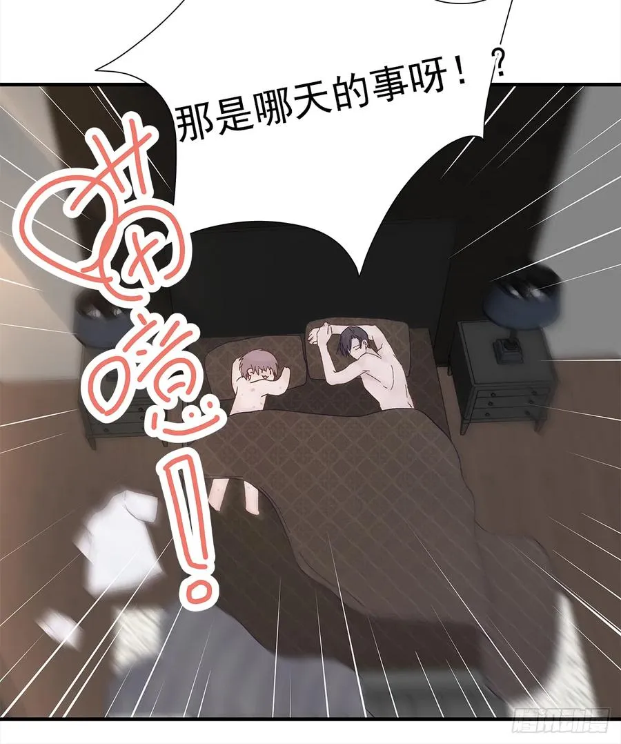 【062】打工人 第29页