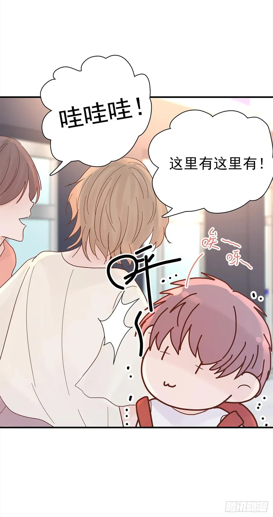 【062】打工人 第39页