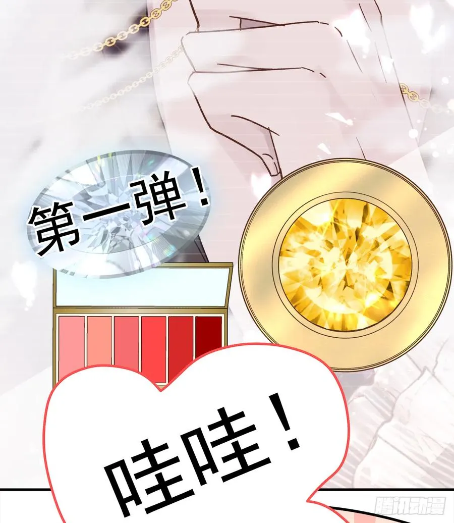 【062】打工人 第42页