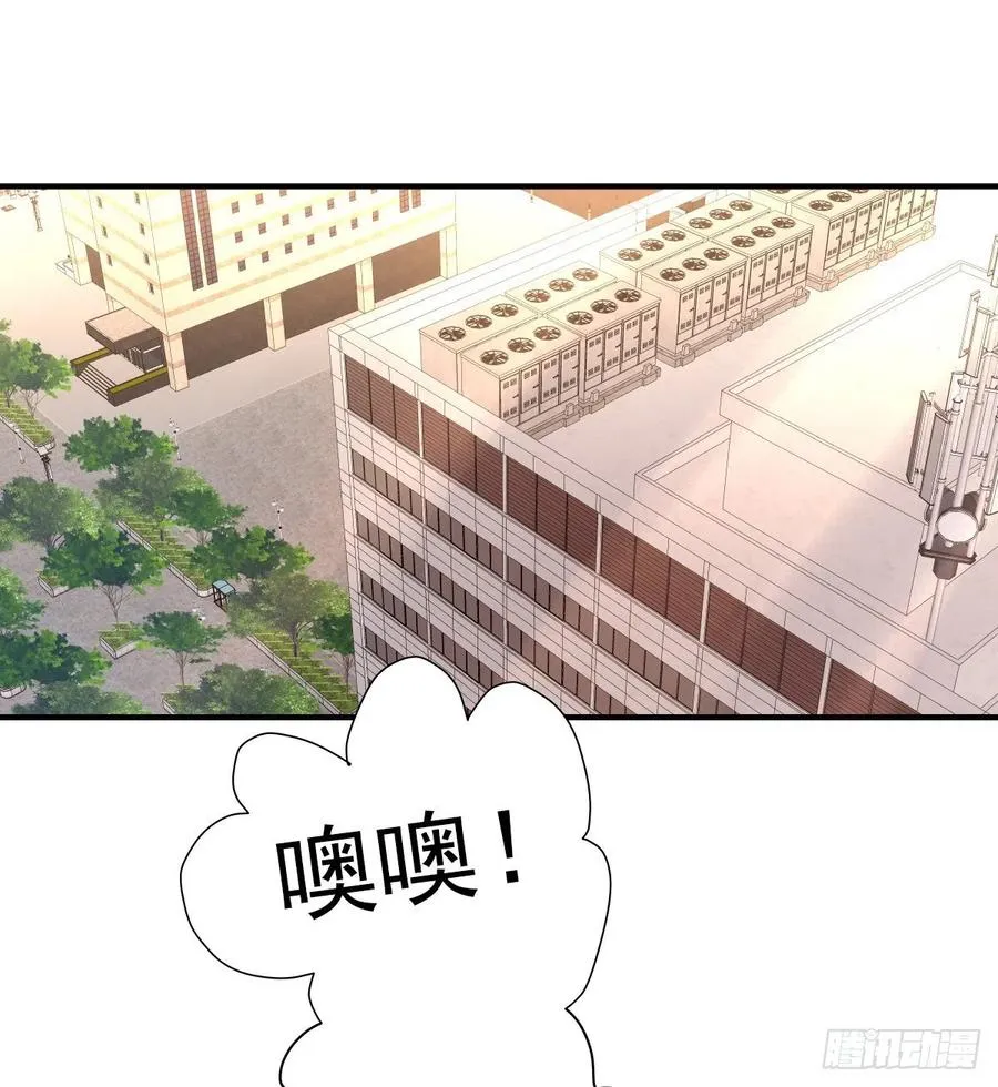 【062】打工人 第50页