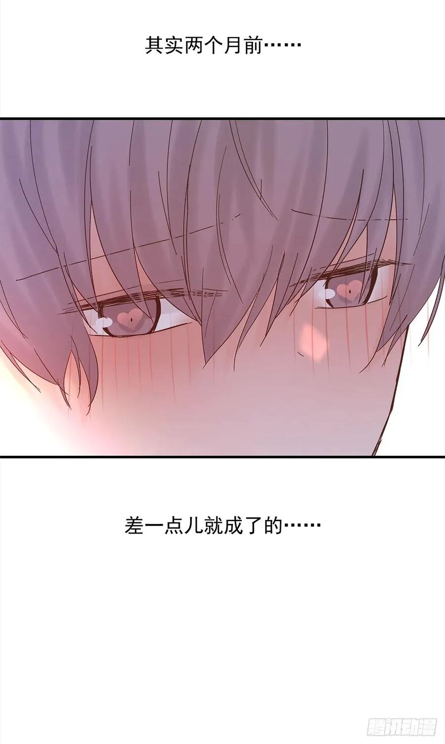 【061】学英语(2) 第4页