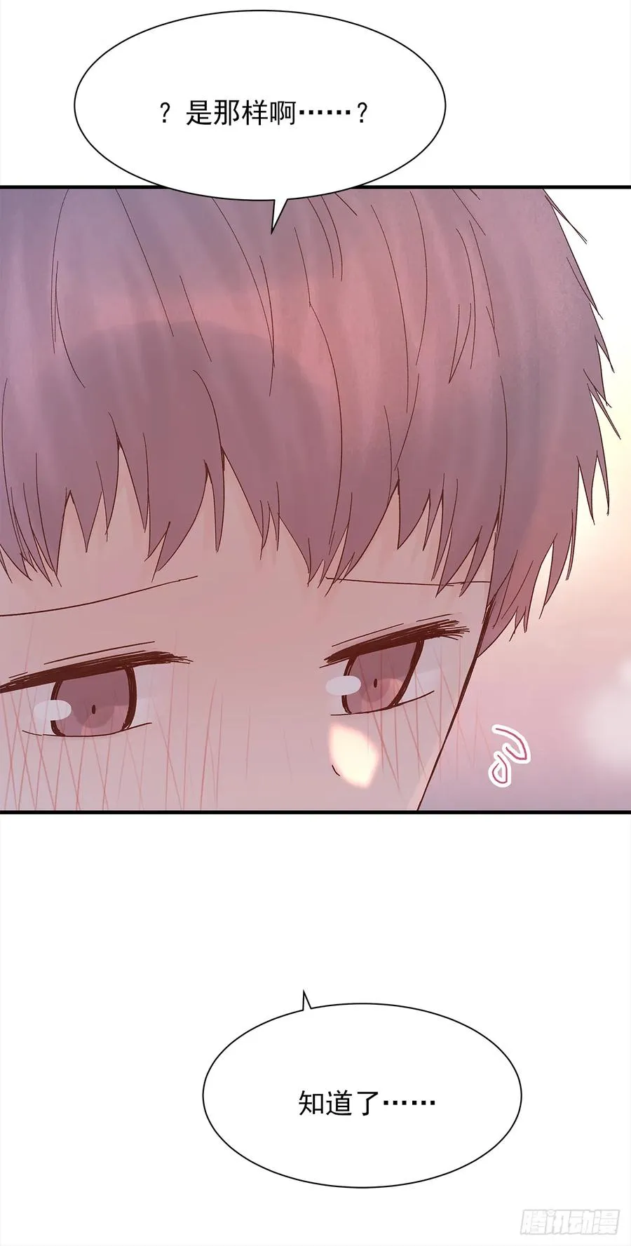 【061】学英语(2) 第6页