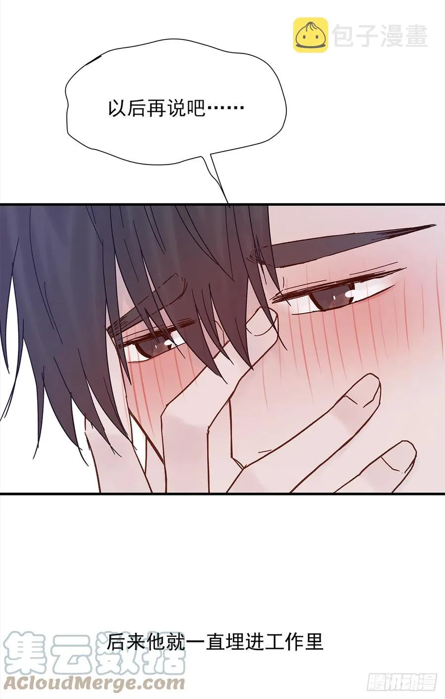 【061】学英语(2) 第13页