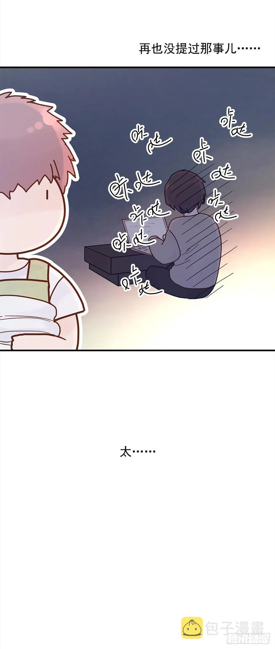 【061】学英语(2) 第14页
