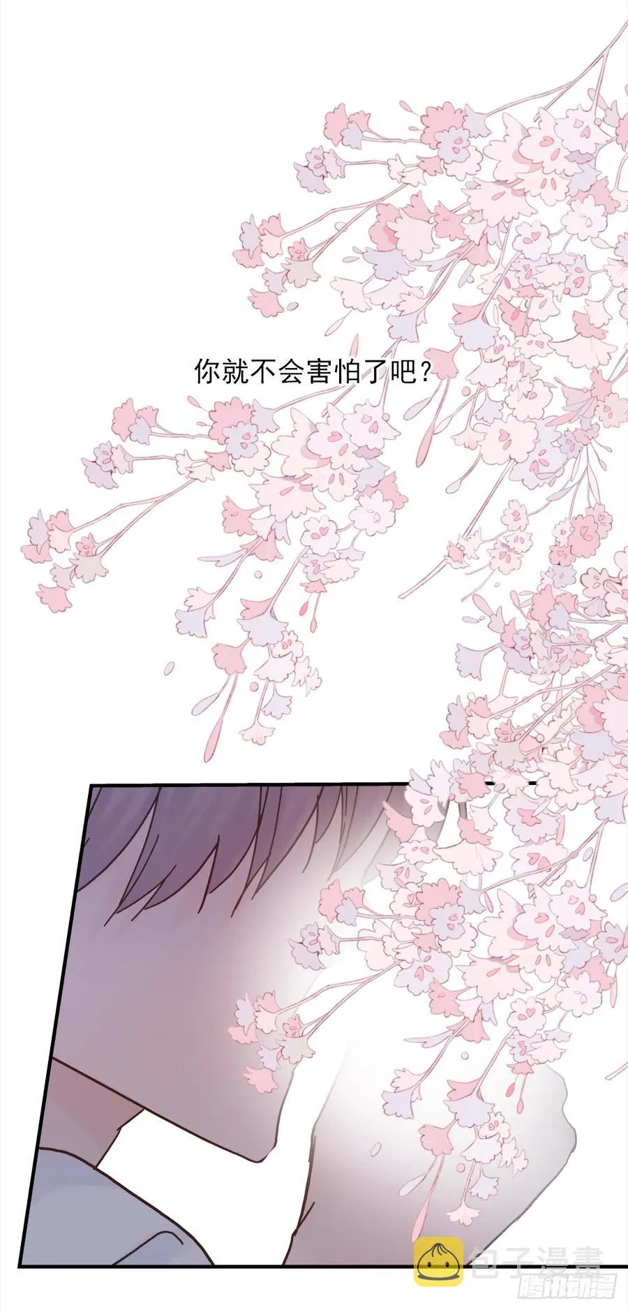 【061】学英语(2) 第20页