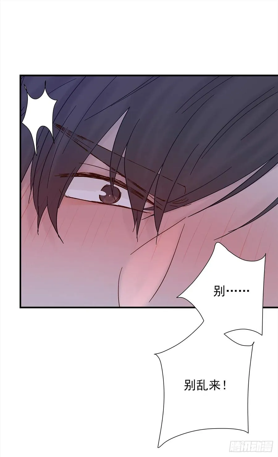 【061】学英语(2) 第22页