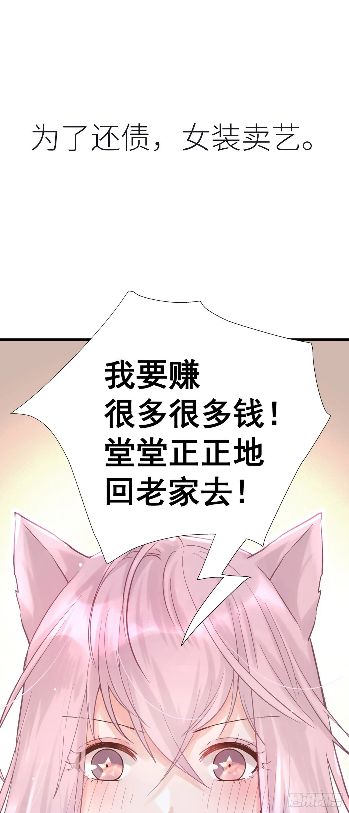 预告 第2页