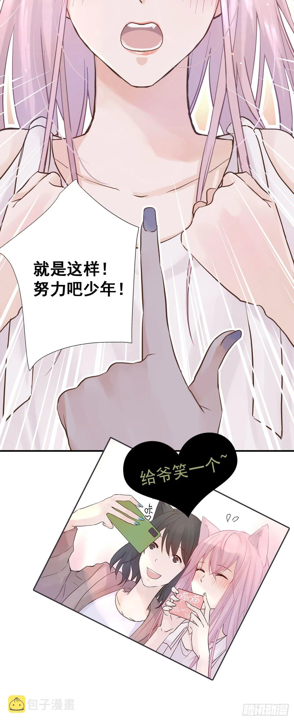 预告 第3页