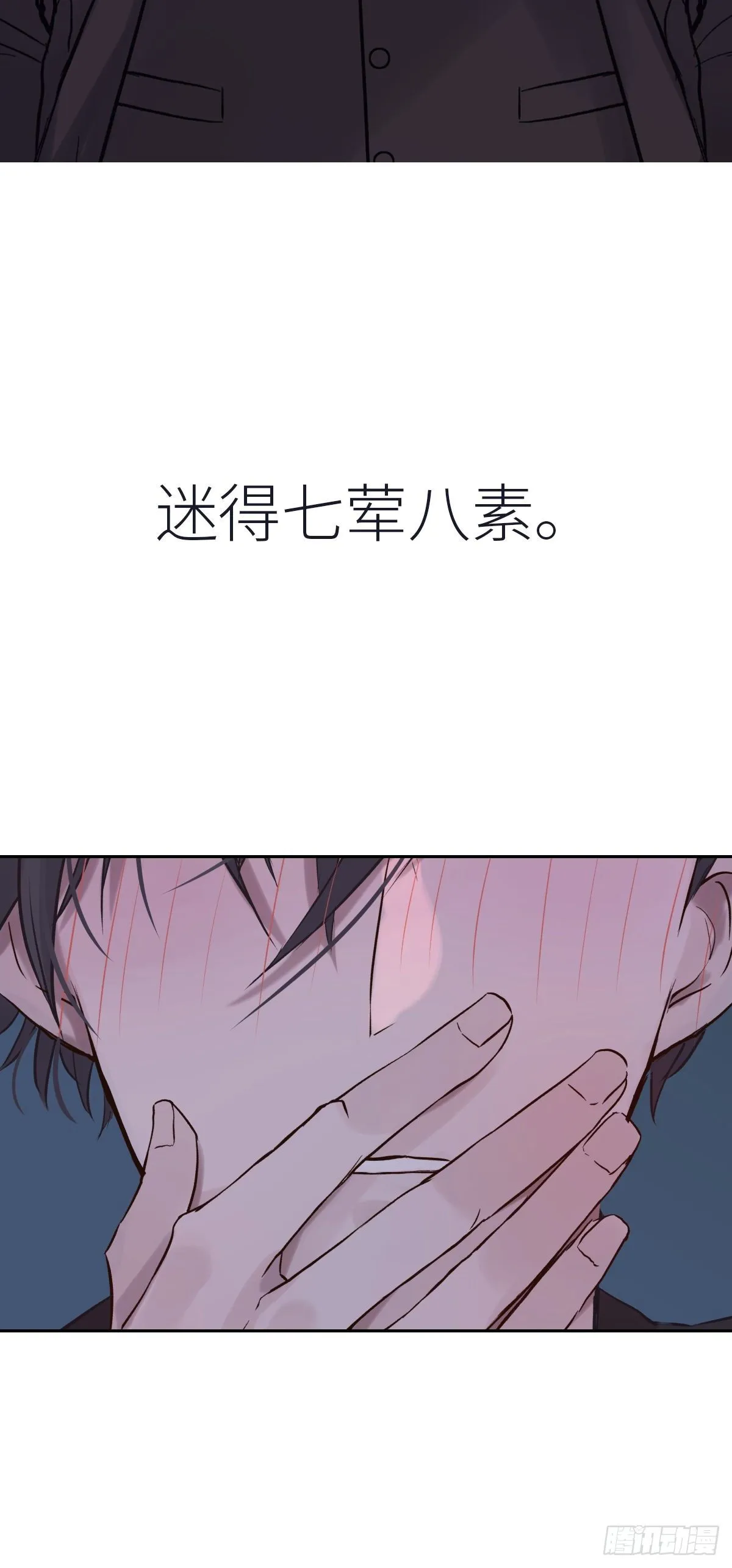 预告 第5页