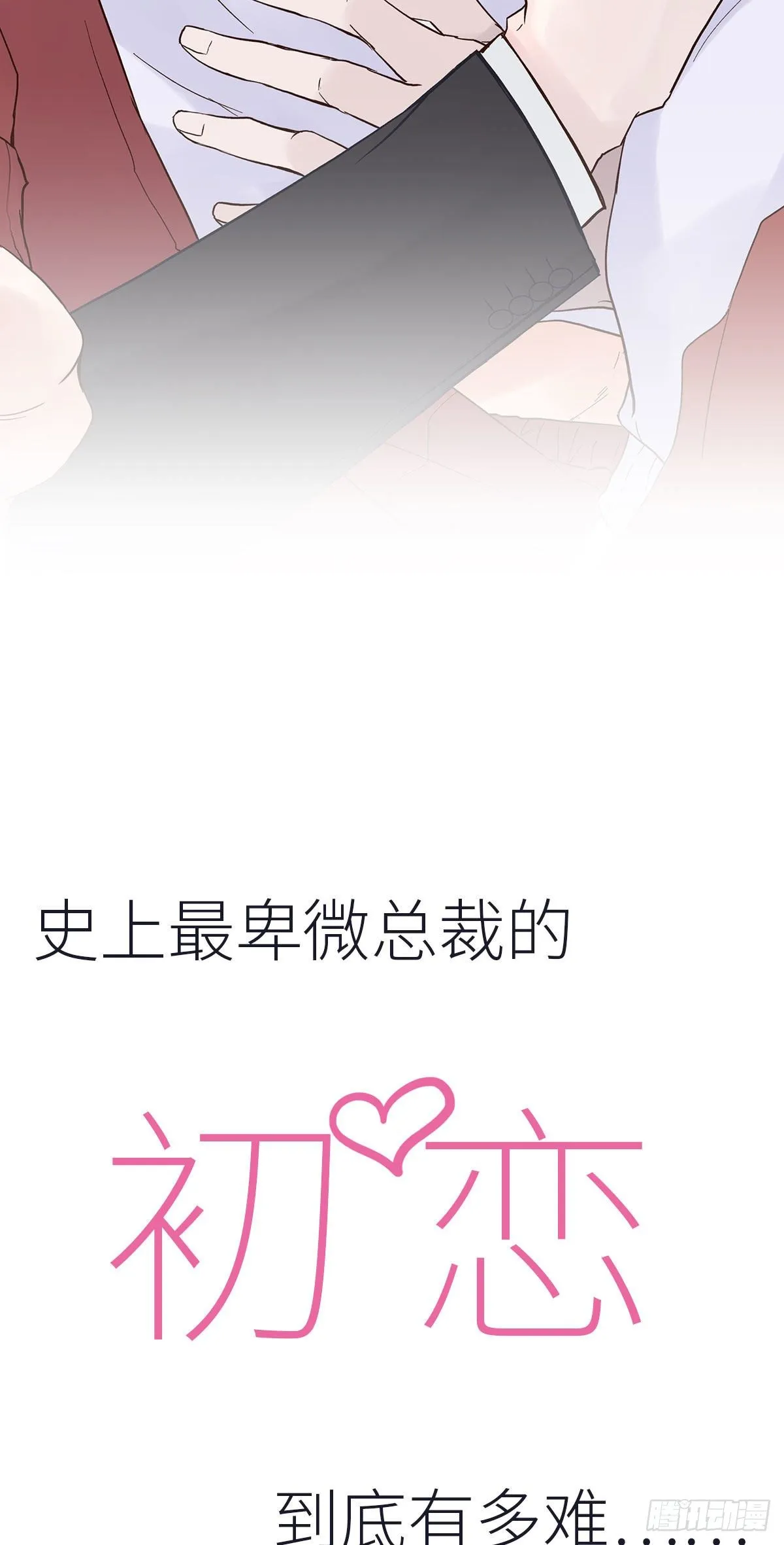 预告 第10页