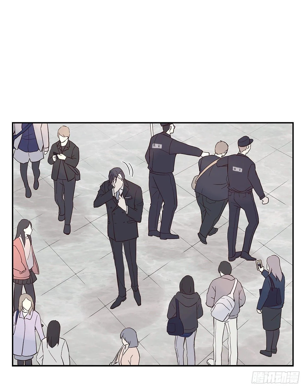 相见火葬场（2） 第20页