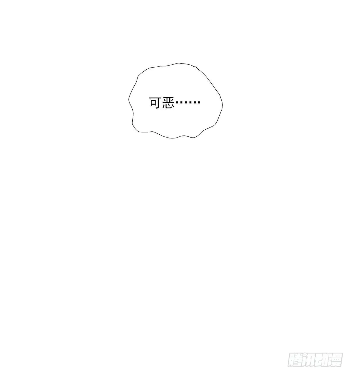 还能再卑微点吗？（1） 第22页
