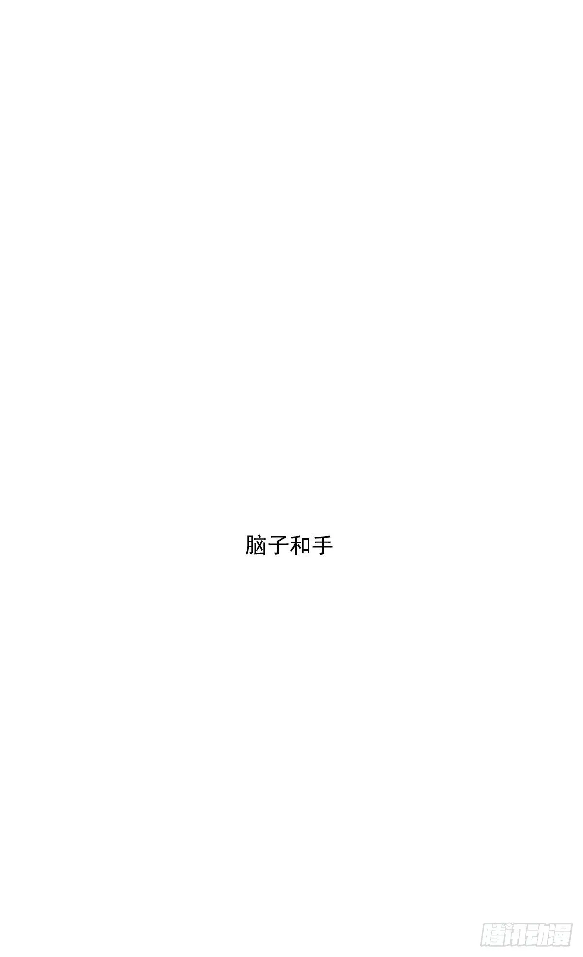 还能再卑微点吗？（1） 第25页