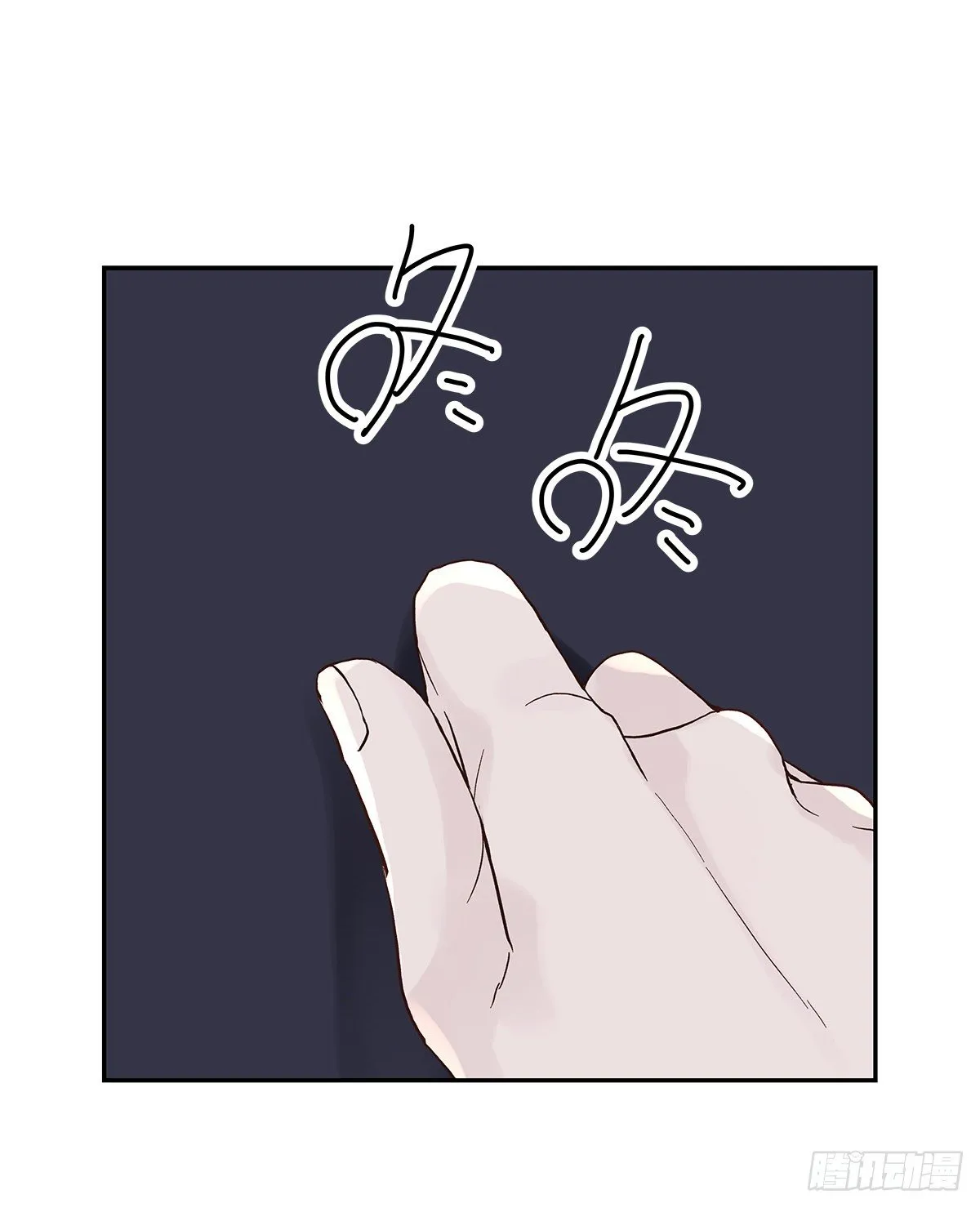 还能再卑微点吗？（1） 第31页