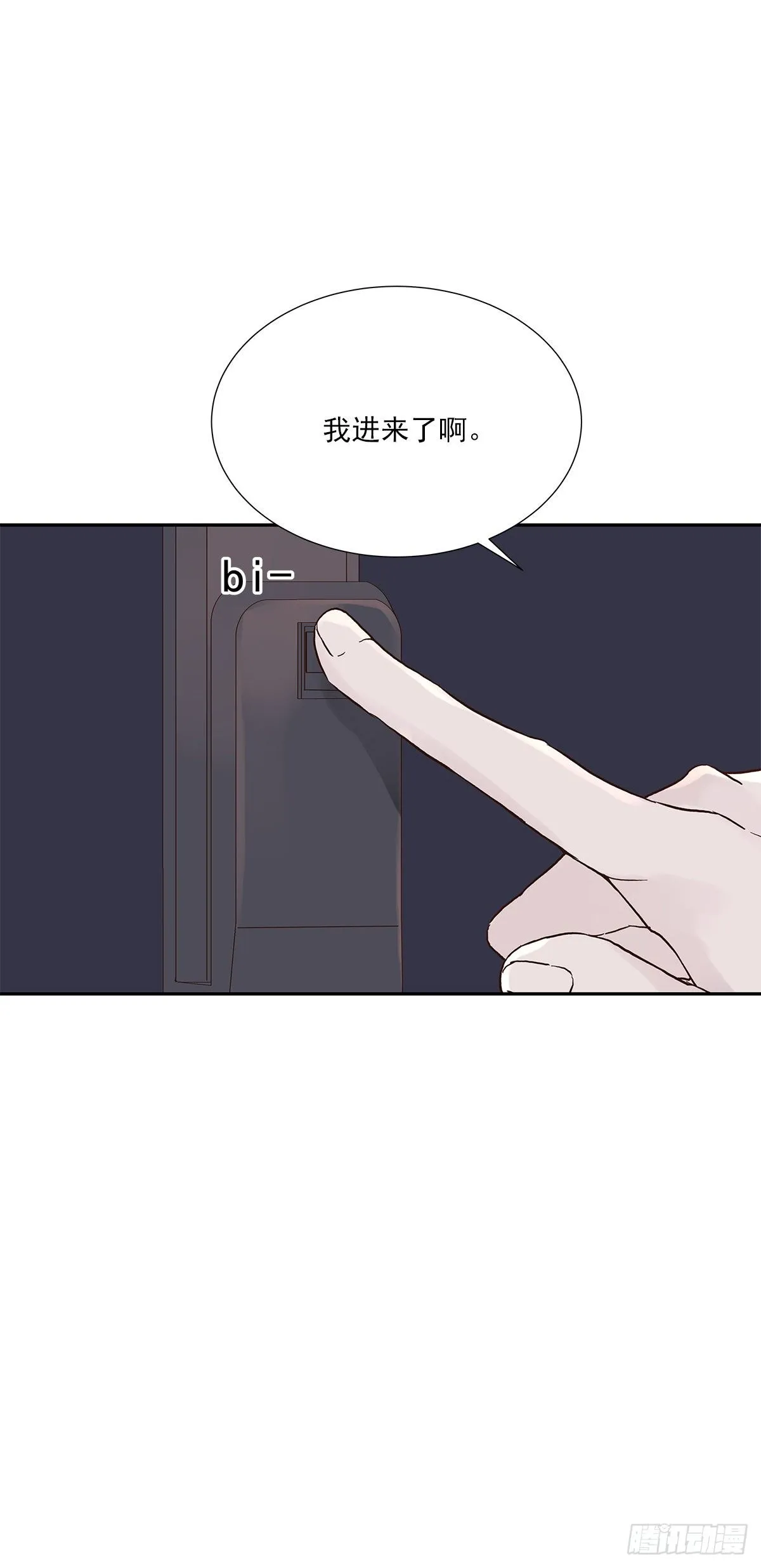 还能再卑微点吗？（1） 第34页