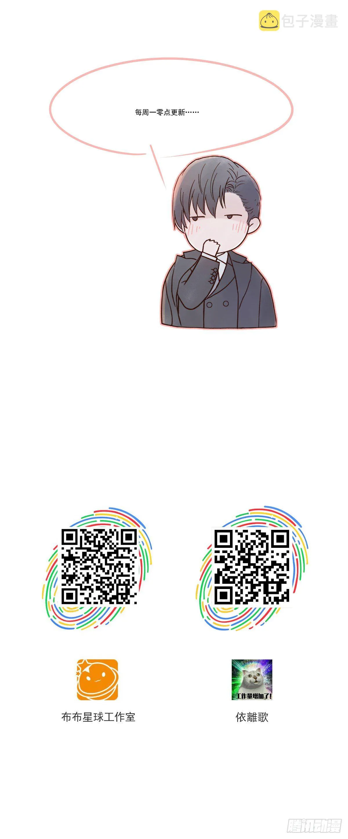 还能再卑微点吗？（1） 第41页