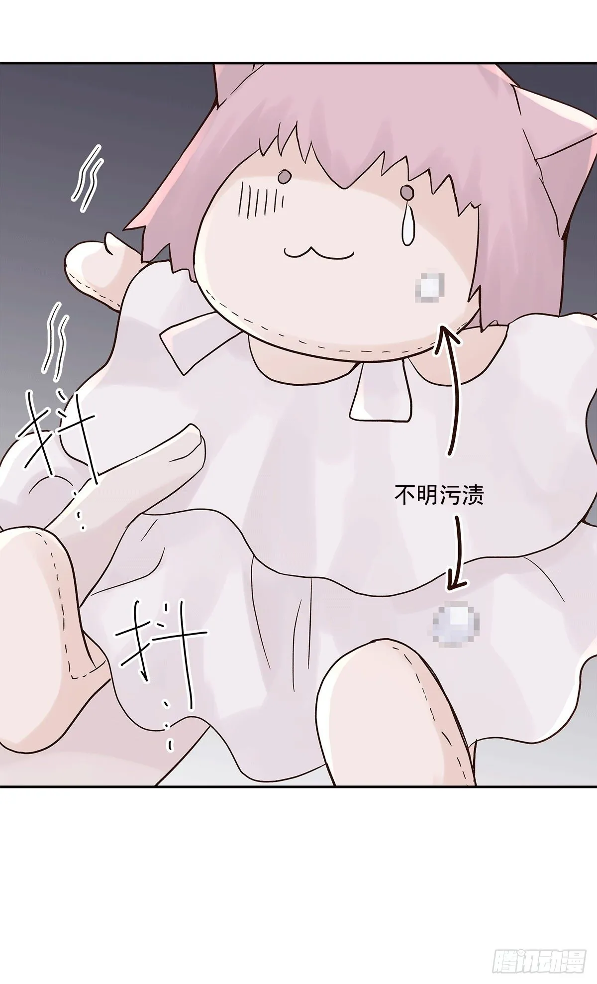 还能再卑微点吗？（2） 第3页