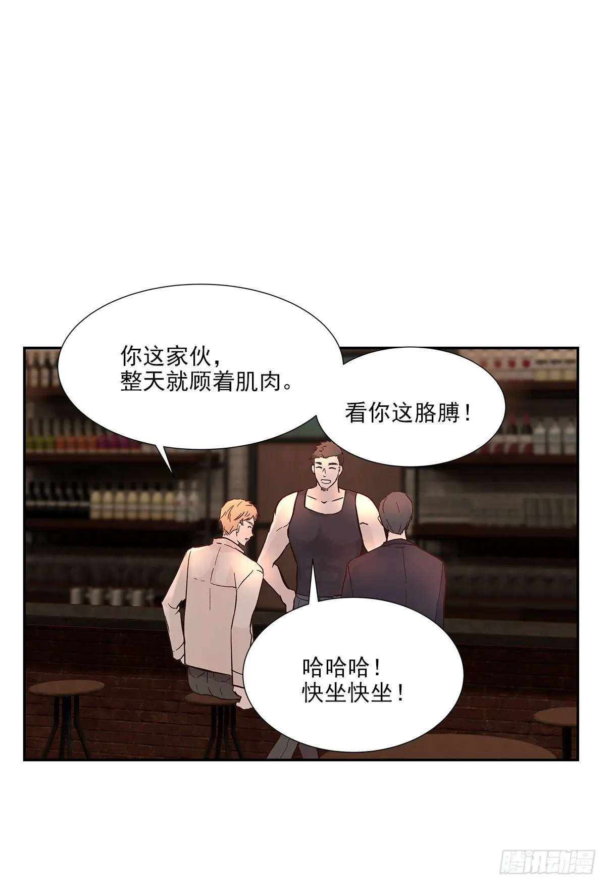 还能再卑微点吗？（2） 第19页