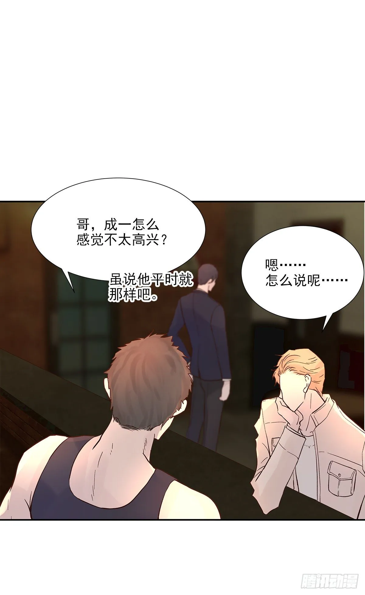 还能再卑微点吗？（2） 第22页