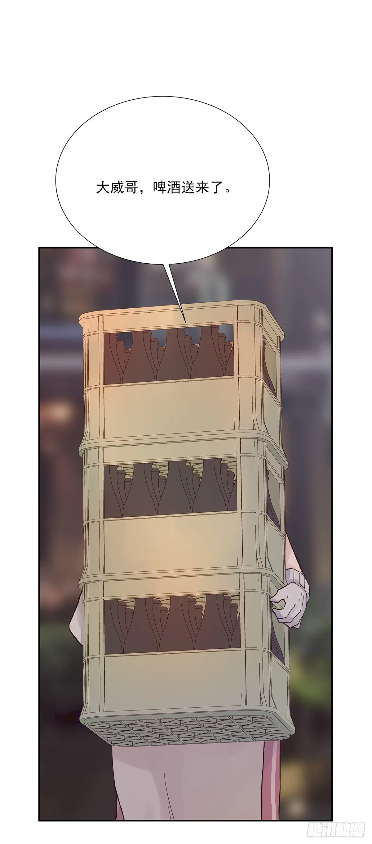 还能再卑微点吗？（2） 第23页