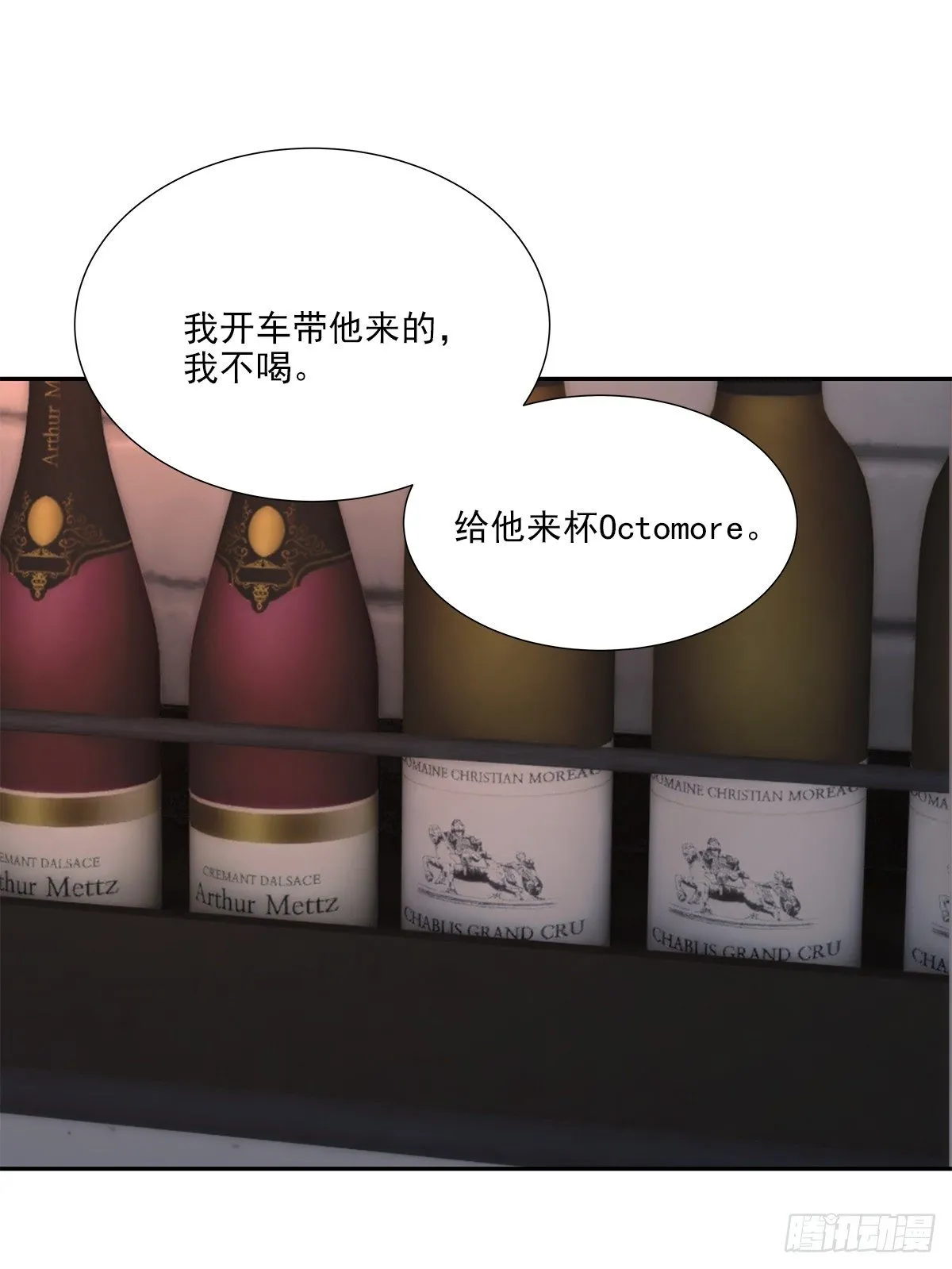 还能再卑微点吗？（2） 第27页