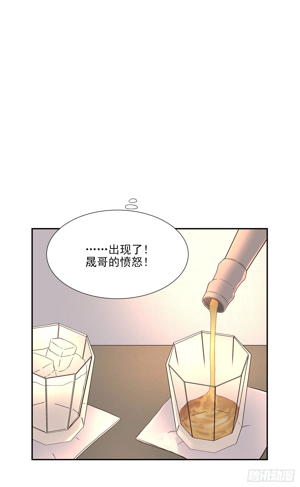 还能再卑微点吗？（2） 第31页